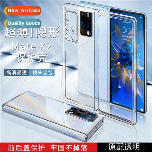 适用 Huawei MateX5 Phone Case X3 Folding Screen PC Protectiv