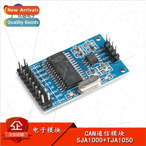 CAN Communication Module SJA1000 + TJA1050 CAN Development B图片