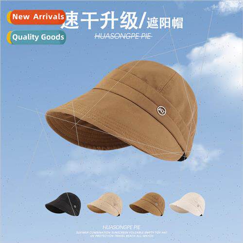 Sun hat children with outdoor show face small soft top duck
