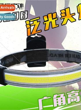 No.7 dry battery floodlight headlamp with wide-angle headlam