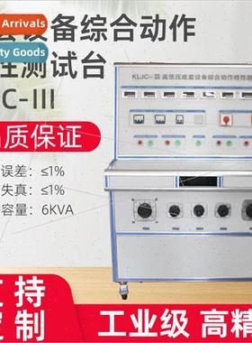 High and low voltage complete set of test benches comprehens