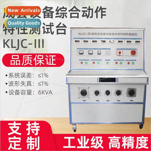 High and low voltage complete set of test benches comprehens