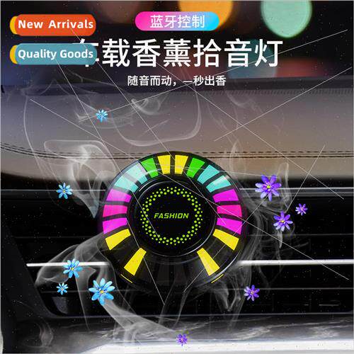 Car Aromatherapy Ambient ght Car Air Conditioner Vent Sound
