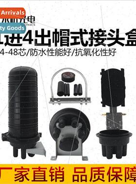 1 into 4 out fiber optic cable splice box cap type 48 core s