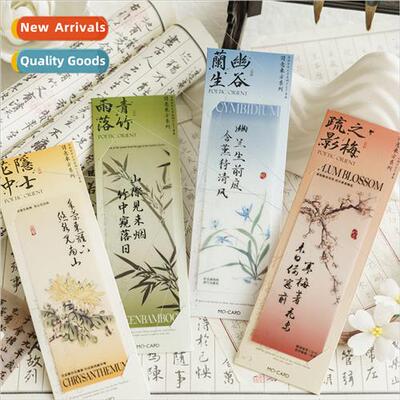 Poetic Oriental Series PET Chinese Bookmark Oriental Aesthet