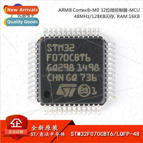 al STM32F070CBT6 LQFP-48 Cortex-M0 32-bit Microcontrollers-M
