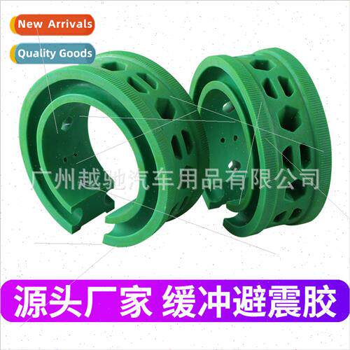 Automotive Green 19 Multi Hole Spring Cushion Cushion Cushio