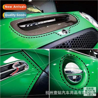 Wing stickers car stickers sewing stitch DIY dotted line dec