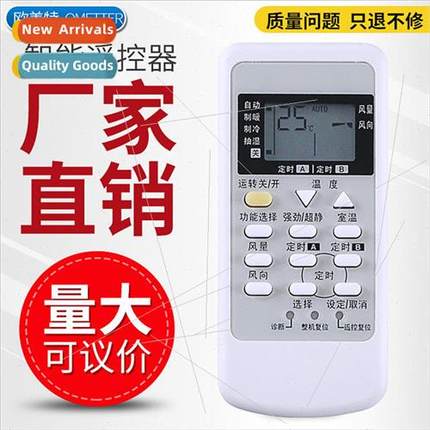 适用 Panasonic Air Conditioner Remote Control A75C2954 A75C3