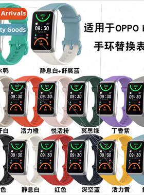 适用 OPPO Band2 strap official replacement wristband oppo br