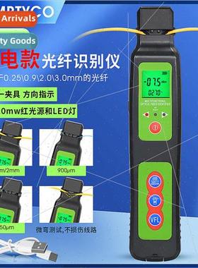 -40D fiber optic signal identifier identifier 10MW red light