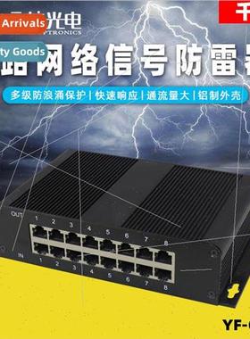 ghtning protection equipment signal protector 8-way monitori