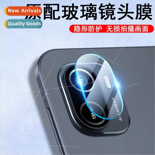 适用 Xiaomi Tablet 5 lens film Xiaomi 5pro camera protective