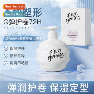 Korean Five Grains Amino Acid Elasticity Volume Care Moistur