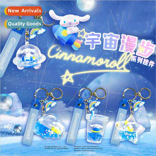 Sanrio Tamagotchi cosmic walk keychain around the doll carto