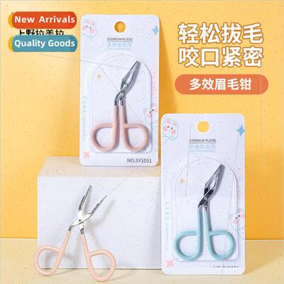 Multi-functional eyebrow clip tweezers eyebrow trimming plie