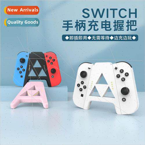 switch handle charging grip ns sky sword gamepad tray chargi