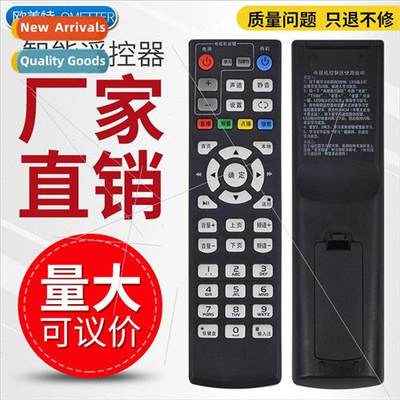 适用 China Mobile and Home Mango TV KL1616 Hisense MP-606H-B