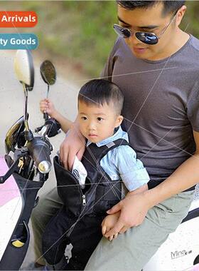 Electric motorcycle seat belt childrens seat belt battery ca