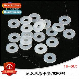 Flat washers Nylon gaskets Nylon insulated flat washers M3*8