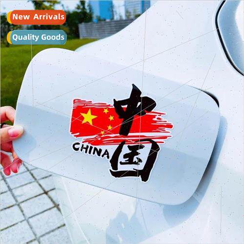 I love China china car stickers patriotic China personalized