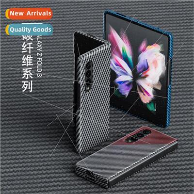 适用 GalaxyZFold3 folding screen phone case fold2 carbon fib