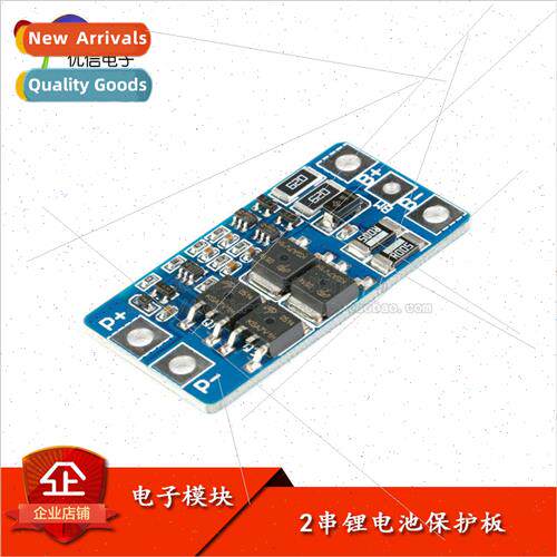 2 series lithium battery protection board 7.4V 8.4V with equ
