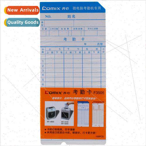 F3505 Double ded Time Attendance Cardboard 300g White Card/1