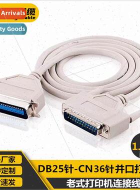 1.5M Mechanism Parallel Print Cable 1.5M Parallel Cable Olde