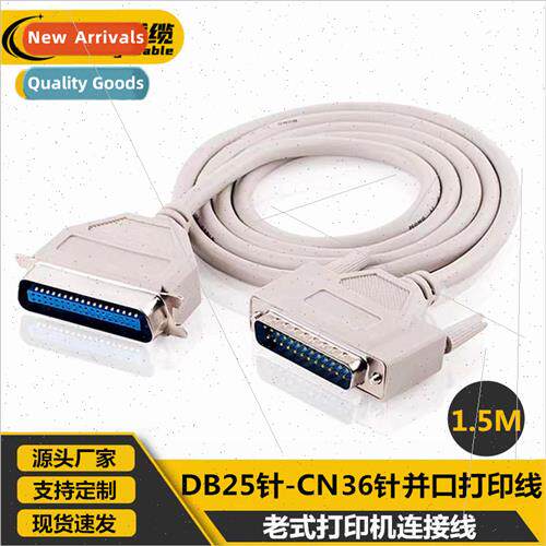 1.5M Mechanism Parallel Print Cable 1.5M Parallel Cable Olde