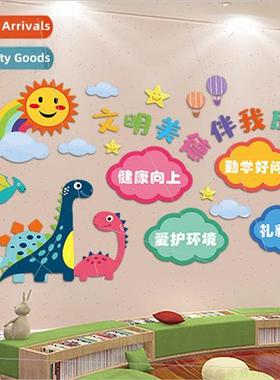 Wall stickers new civilized virtue slogans stickers children