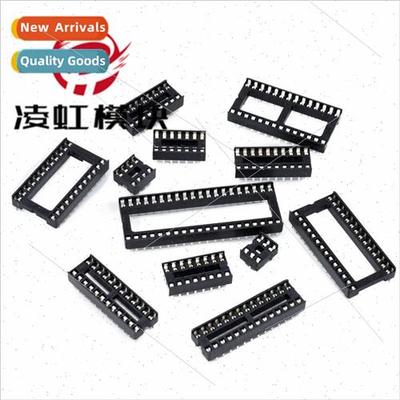 IC Holder IC Socket Chip Dock MCU Holder DIP-8/14/16/18/ 20/