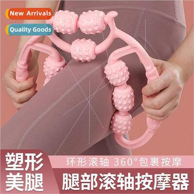 Leg Ring Clamp Massager Muscle Relaxation Slim Calf Wolfsban