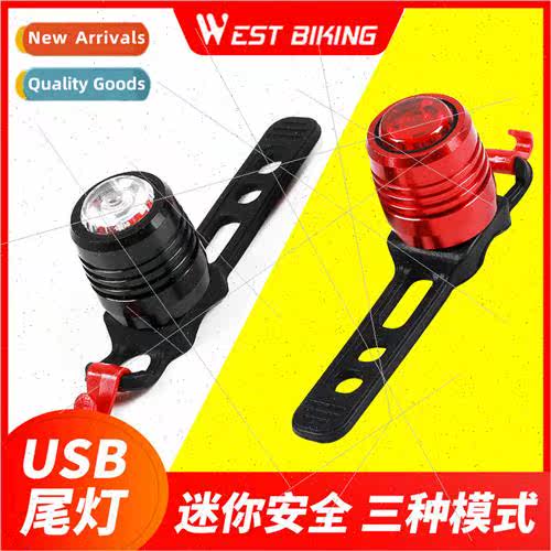 Bicycle riding tail light USB jewel light aluminum alloy LED