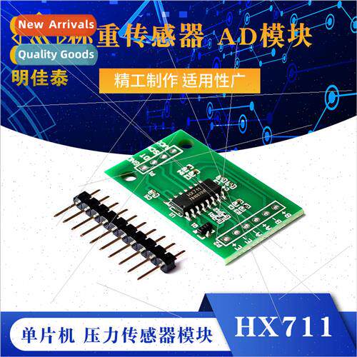 HX711 Module/Load Cell AD Module/Microcontroller Pressure Se