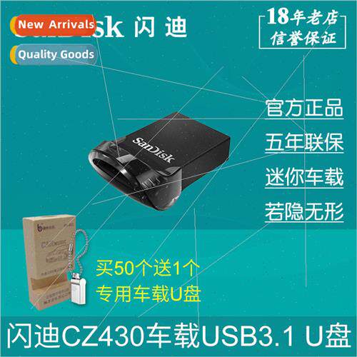 SanDisk USB Flash Drive CZ430 16G 32G 64G 128G Cool Bean USB