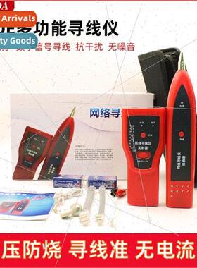 Multi-function POE cable finder wire patrol meter cable chec