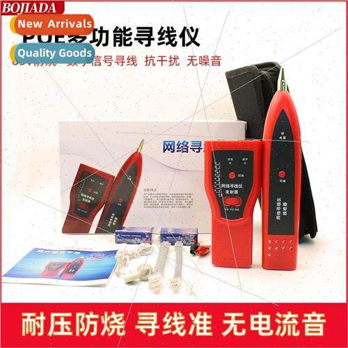 Multi-function POE cable finder wire patrol meter cable chec