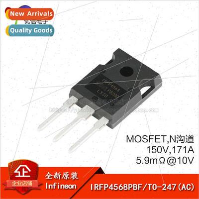 Genuine IRFP4568PBF TO-247 N-Channel 150V/171A  MOSFETs