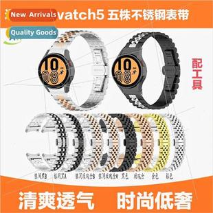 watch5 pro band samsung watch4 steel galaxy plants 适用 five