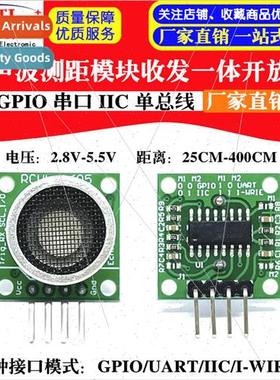 RCWL-1605 Transmit/Receive Open Ultrasonic Ranging Module GP