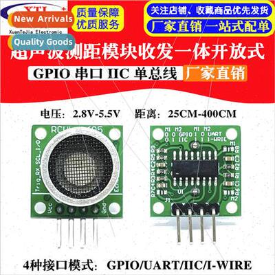 RCWL-1605 Transmit/Receive Open Ultrasonic Ranging Module GP