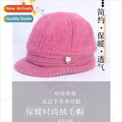 Middle-aged hat female winter new warm windproof knitted woo