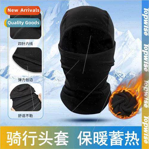 Autumn and winter cold full face motorcycle mask fleece warm图片