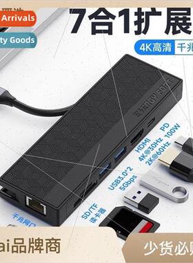 USB3.0 Docking  7-in-1 Type-c to hdmi Gigabit Ethernet PD Fa