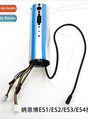 NANBO Nine ES2 motherboard controller 适用 ES1ES2ES4  Nine e