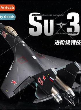 Four-channel Su35 fighter QF009 electric model airplane fixe
