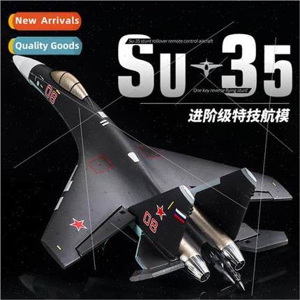 Four-channel Su35 fighter QF009 electric model airplane fixe