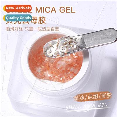Nail polish new nail mica shell glue ice transparent nude co