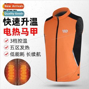 heating vest adult new cyclin warm electric cold Winter anti